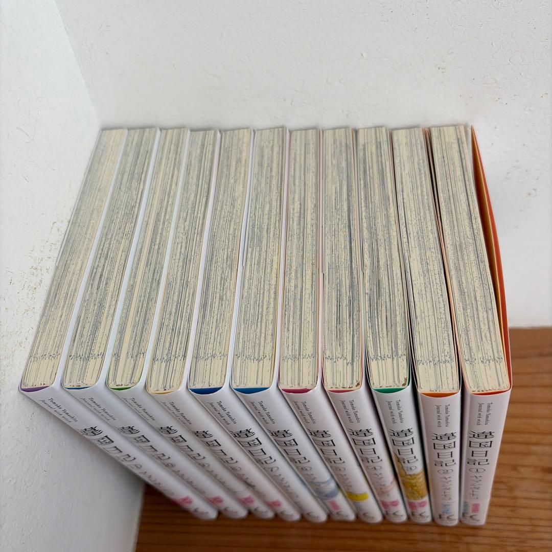 【美品　ほぼ新品】違国日記　全巻セット　1〜11巻　ヤマシタトモコ