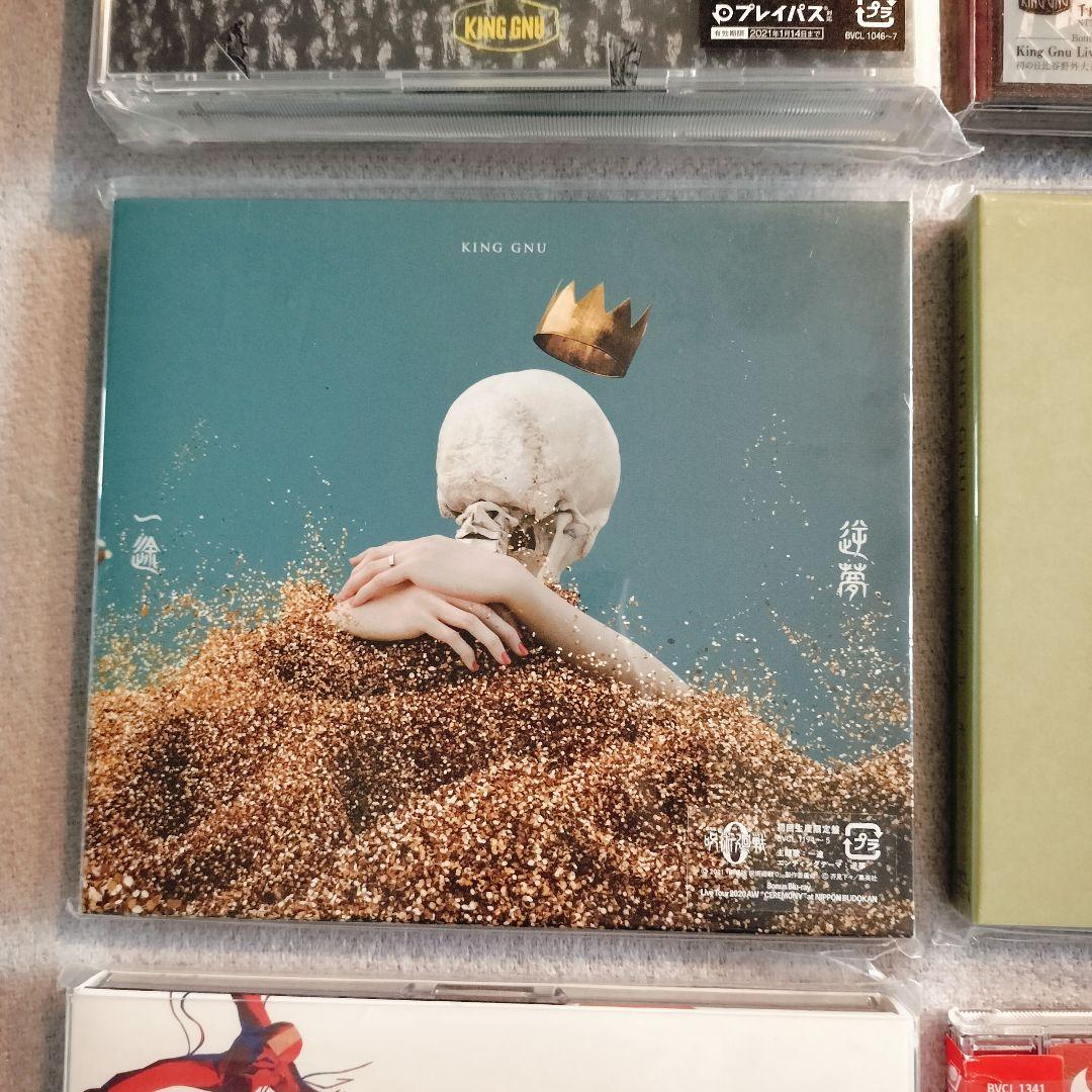 King Gnu CD まとめ売り