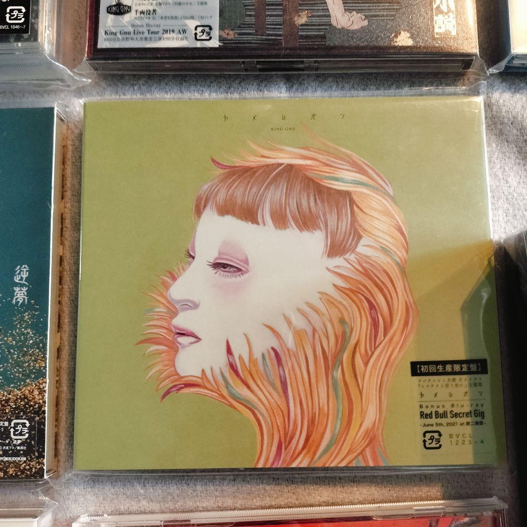 King Gnu CD まとめ売り