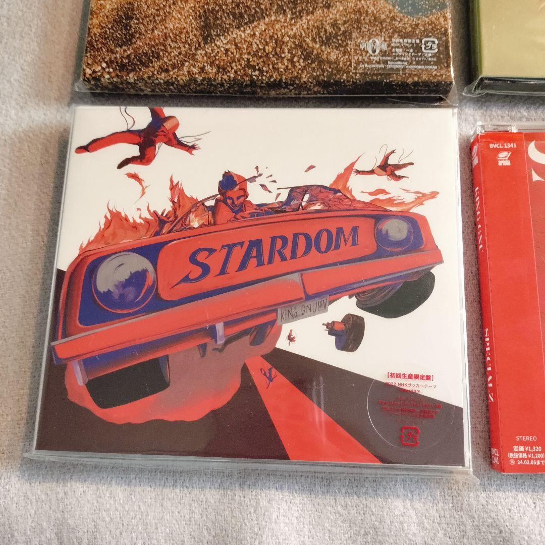 King Gnu CD まとめ売り