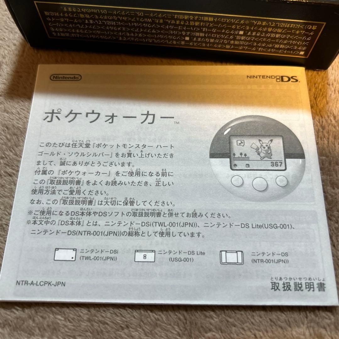 ポケットモンスター ハートゴールド ニンテンドーDS ポケウォーカー付き