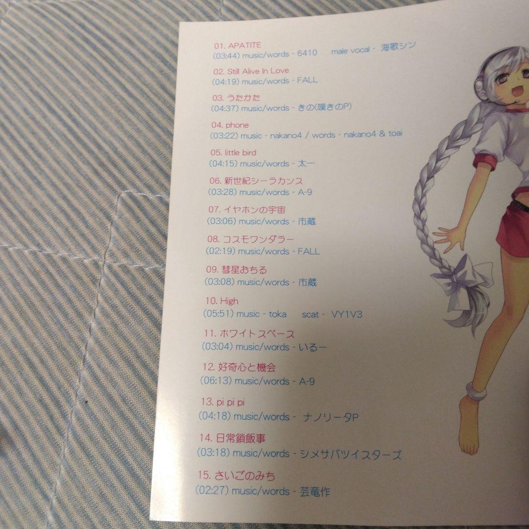 特典付き　雪歌ユフ　Dancing in the 　初回盤　ボカロ　CD