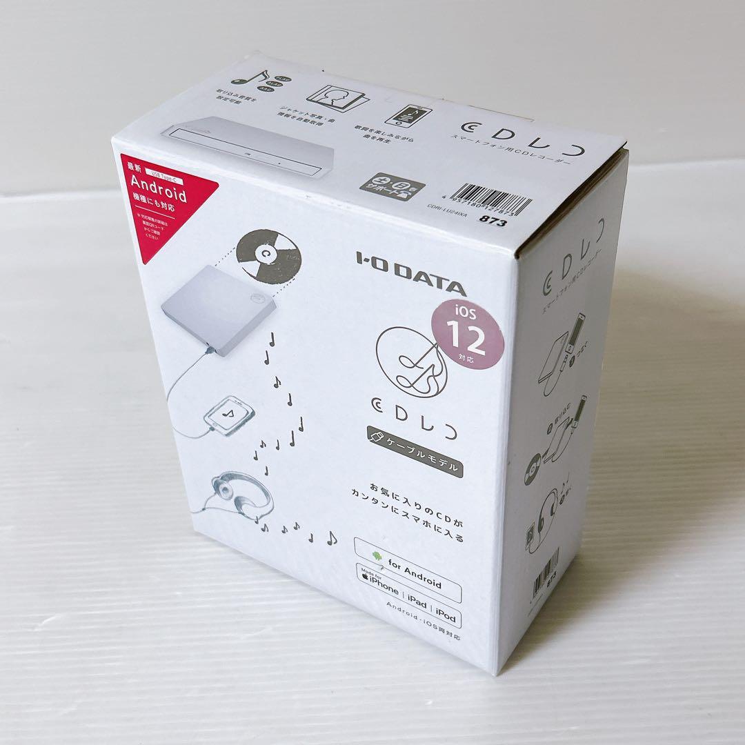 IOデータ　CDレコ　ケーブル接続