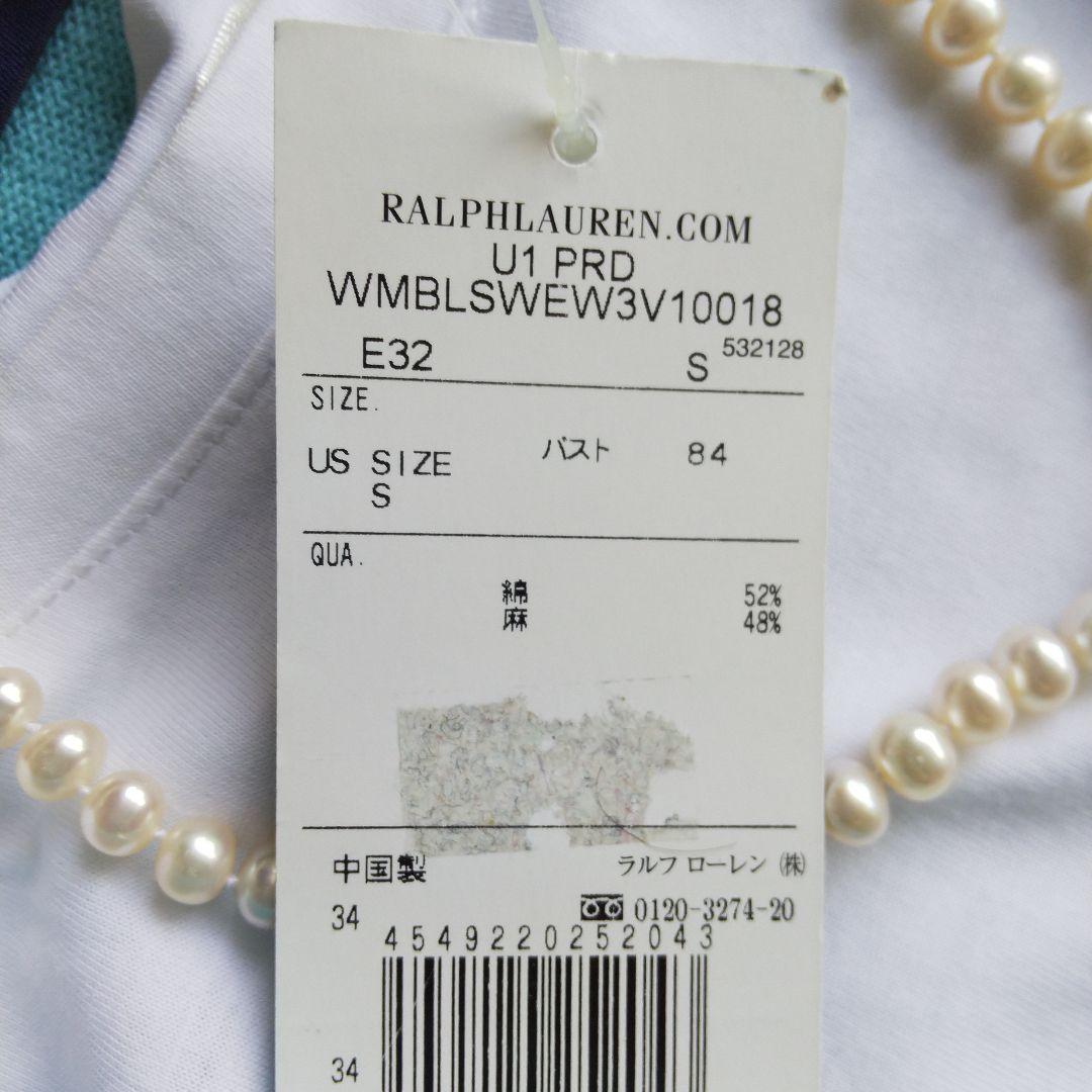 jun*　新品 ✨ラルフローレン　カーディガン　麻　コットン　ターコイズ
