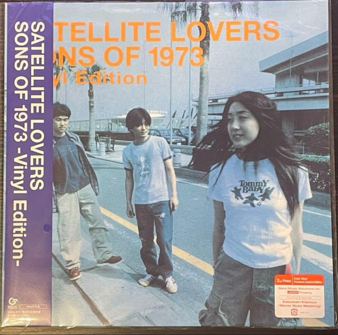 新品　SATELLITE LOVERS SONS OF 1973 アナログ盤