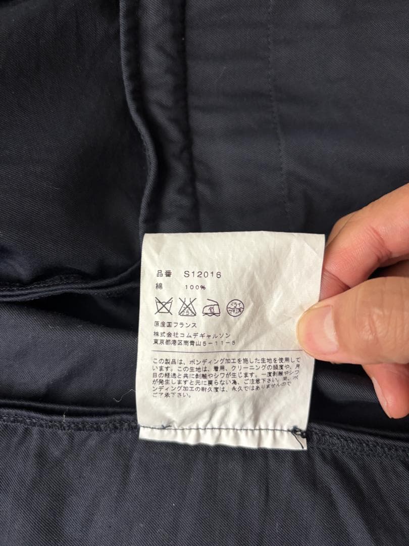 週末値下COMME des GARCONS SHIRT デカジップジャケット M