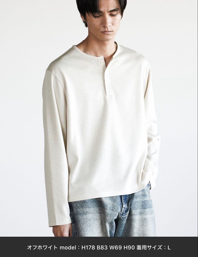 二点セットREFINED WAFFLE HENLEY NECK L/S TEE