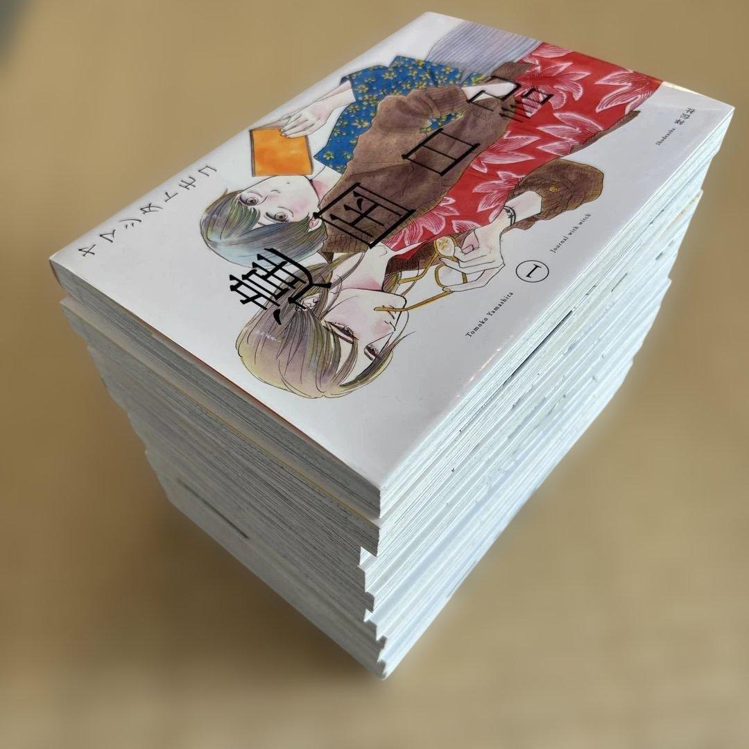 違国日記 全巻セット