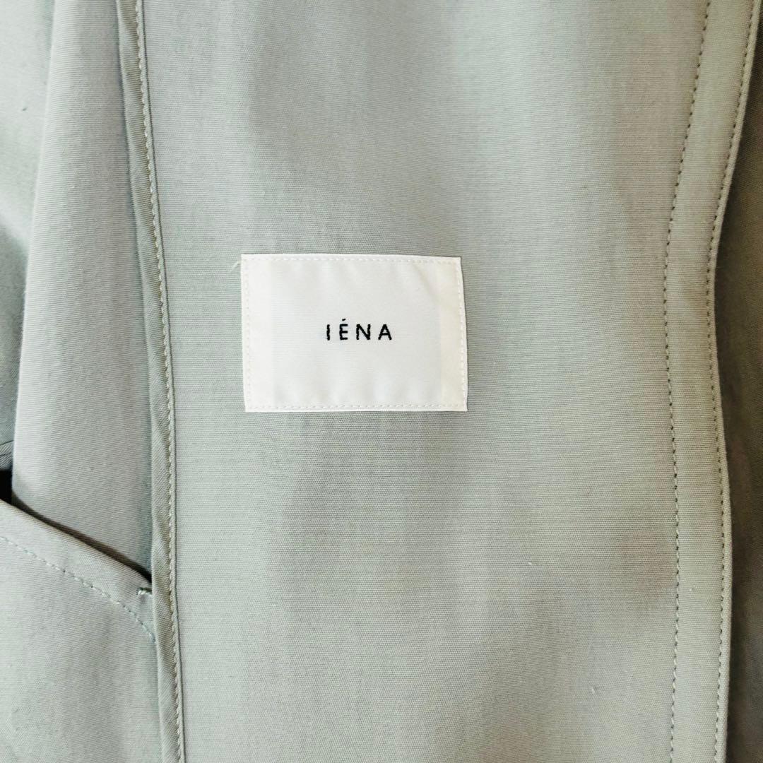 IENA イエナ コート 38 ライトグリーン 日本製 春アウター 完売品