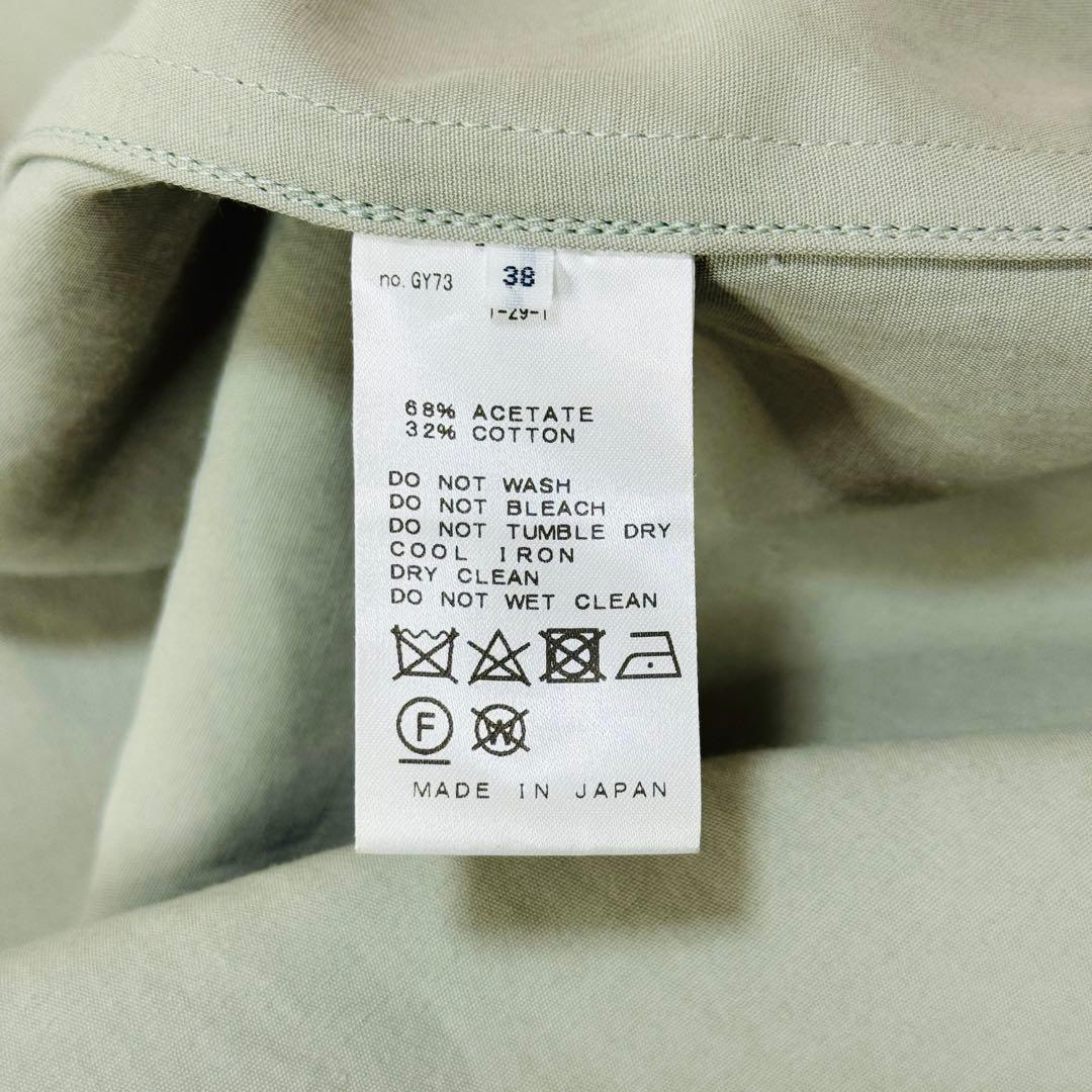 IENA イエナ コート 38 ライトグリーン 日本製 春アウター 完売品