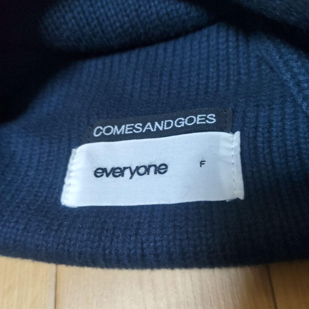 everyone ニット帽