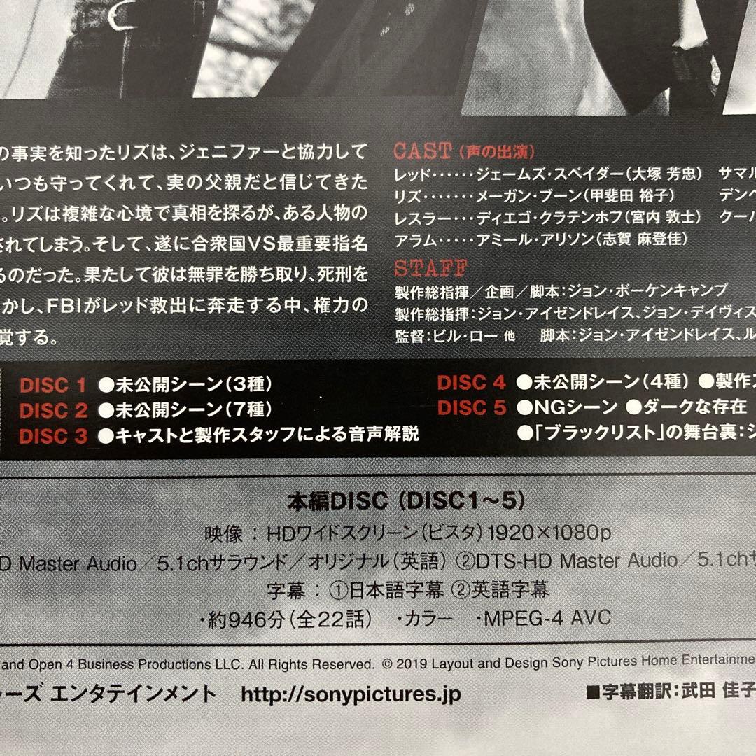 ブラックリスト DVD コンプリートボックス　シーズン１〜６　まとめ売り