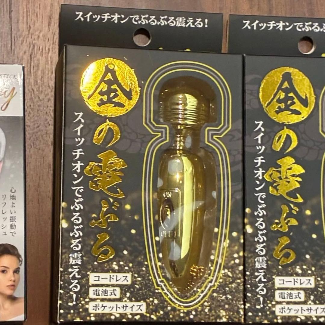 【商品追加しました！】　新品　ミニ電動マッサージ器　ぶるぶるぬいぐるみ　17点