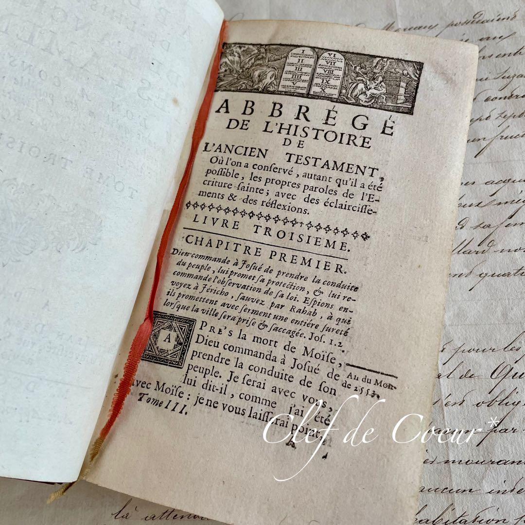 0226L フランスアンティーク 1700年代 総革装丁 洋書古書 ディスプレイ