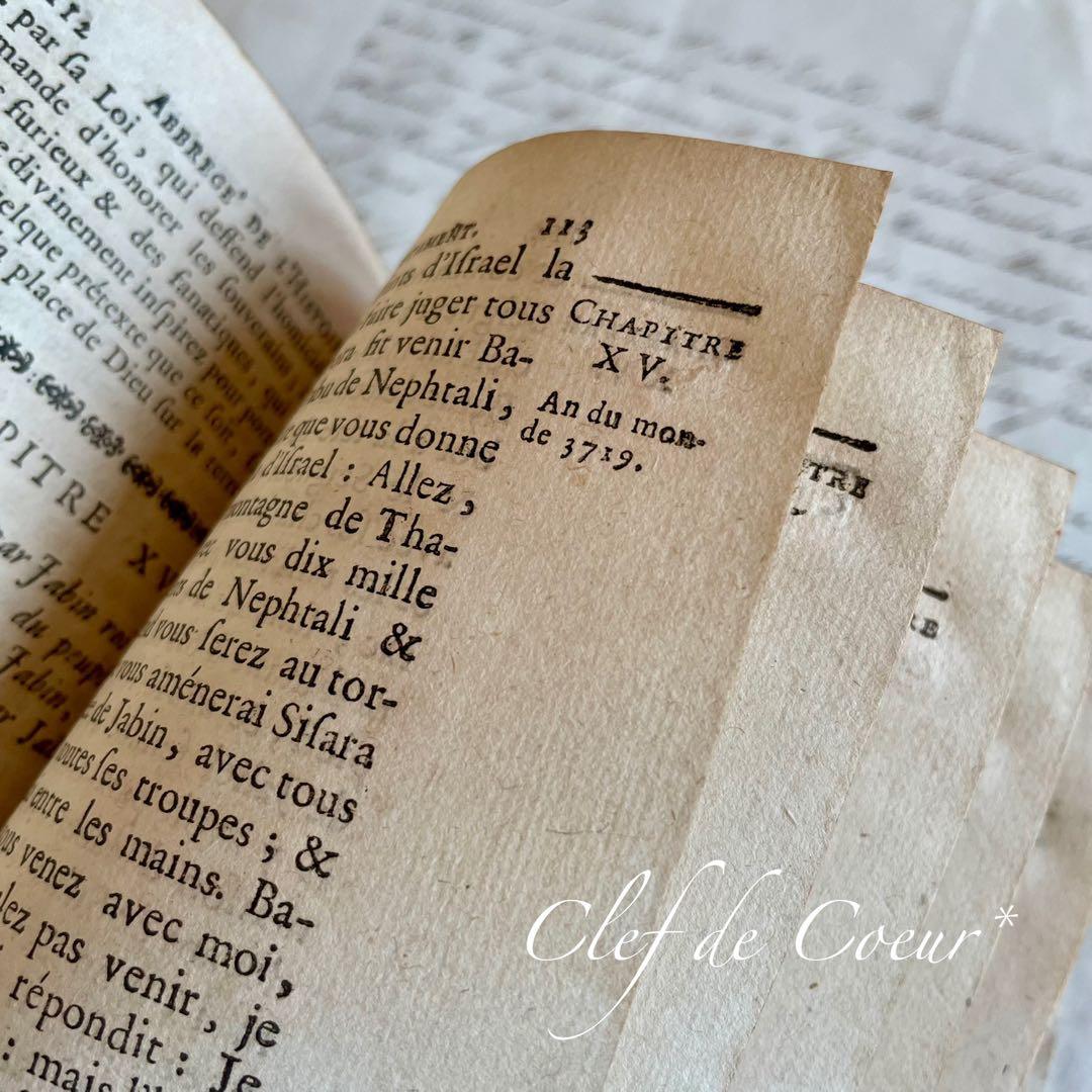 0226L フランスアンティーク 1700年代 総革装丁 洋書古書 ディスプレイ