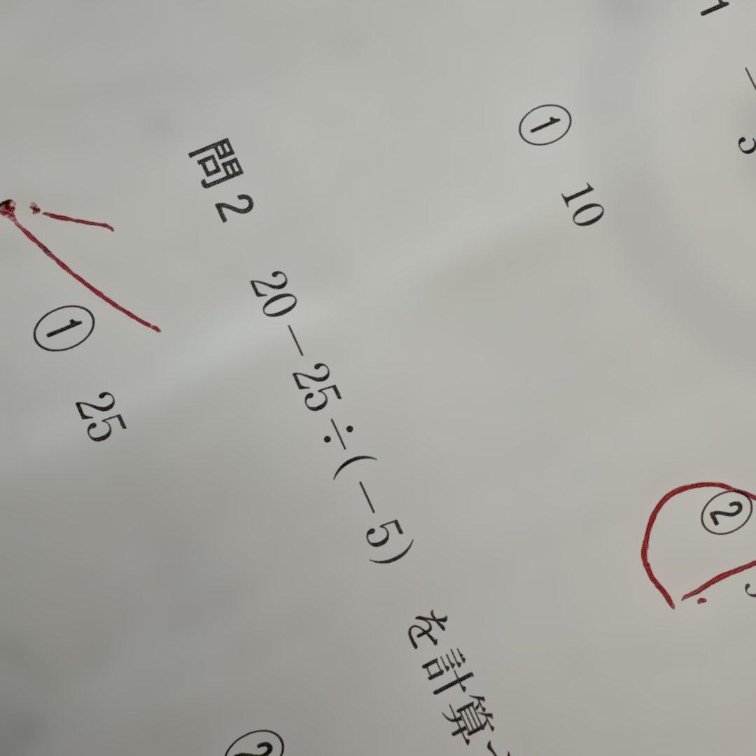 ベネッセ　2025年度　第1回　学力推移調査　中学3年生 問題解答セット