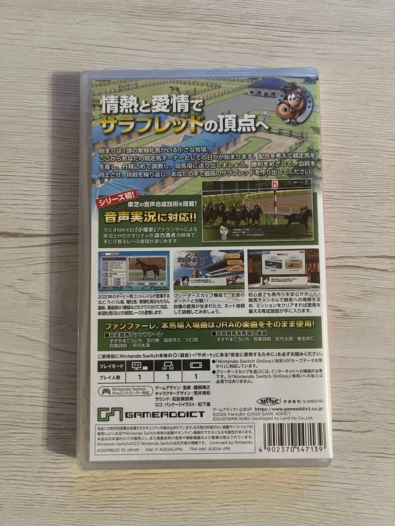 【新品未使用】ダービースタリオン Switch