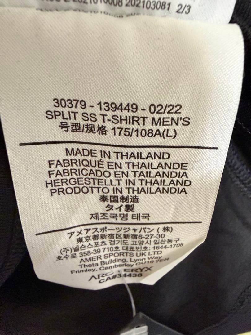 トップス ARC'TERYX Split SS T-Shirt M