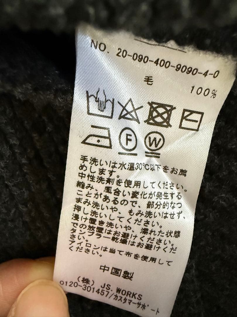 ウォッシャブルネックウォーマー