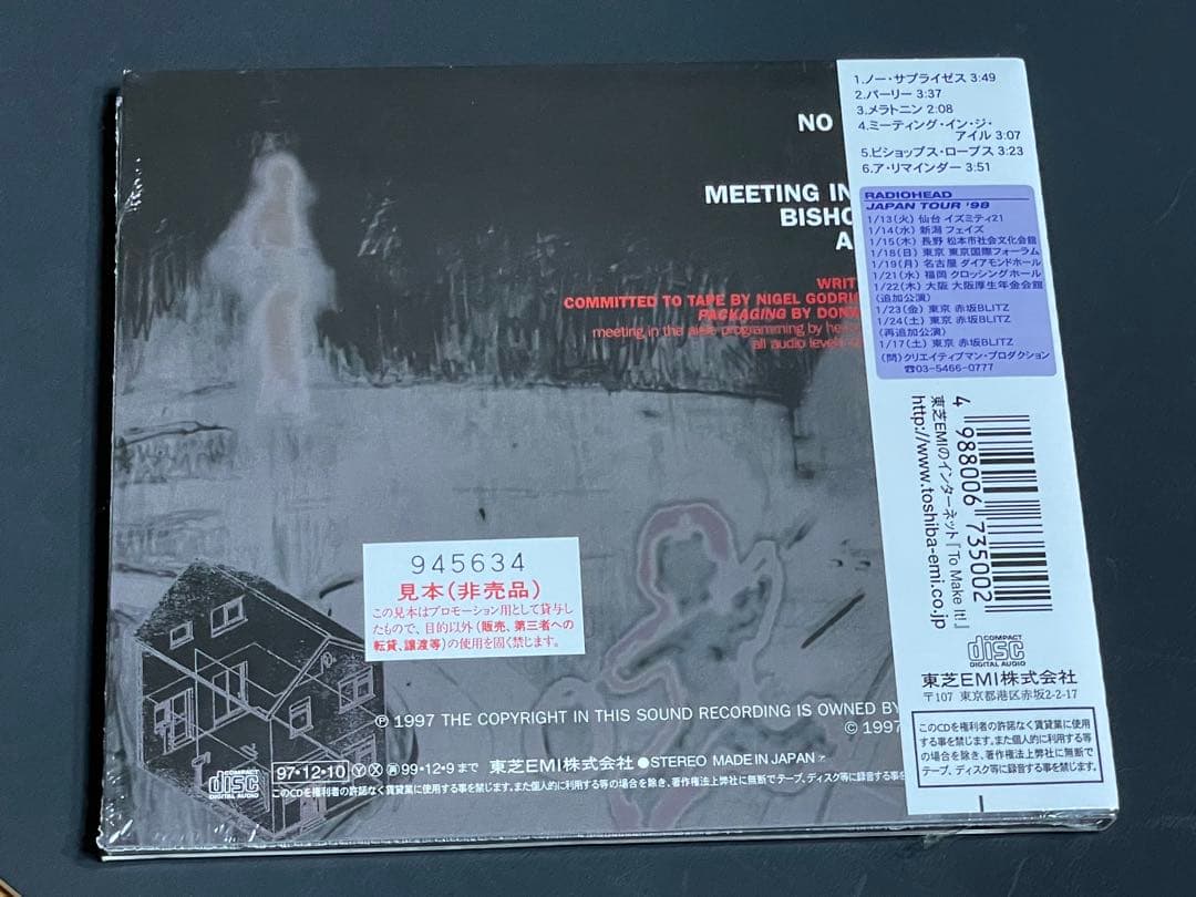 洋楽 RADIOHEAD No Surprises/Japan Only Promo