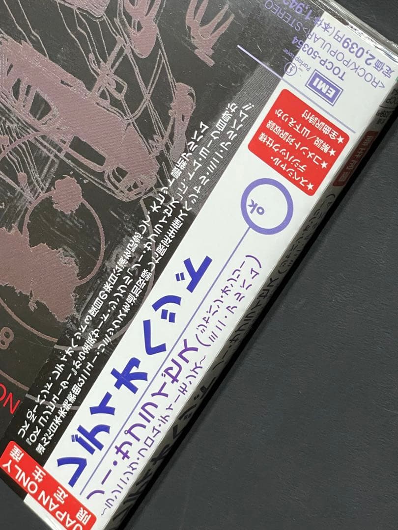 洋楽 RADIOHEAD No Surprises/Japan Only Promo