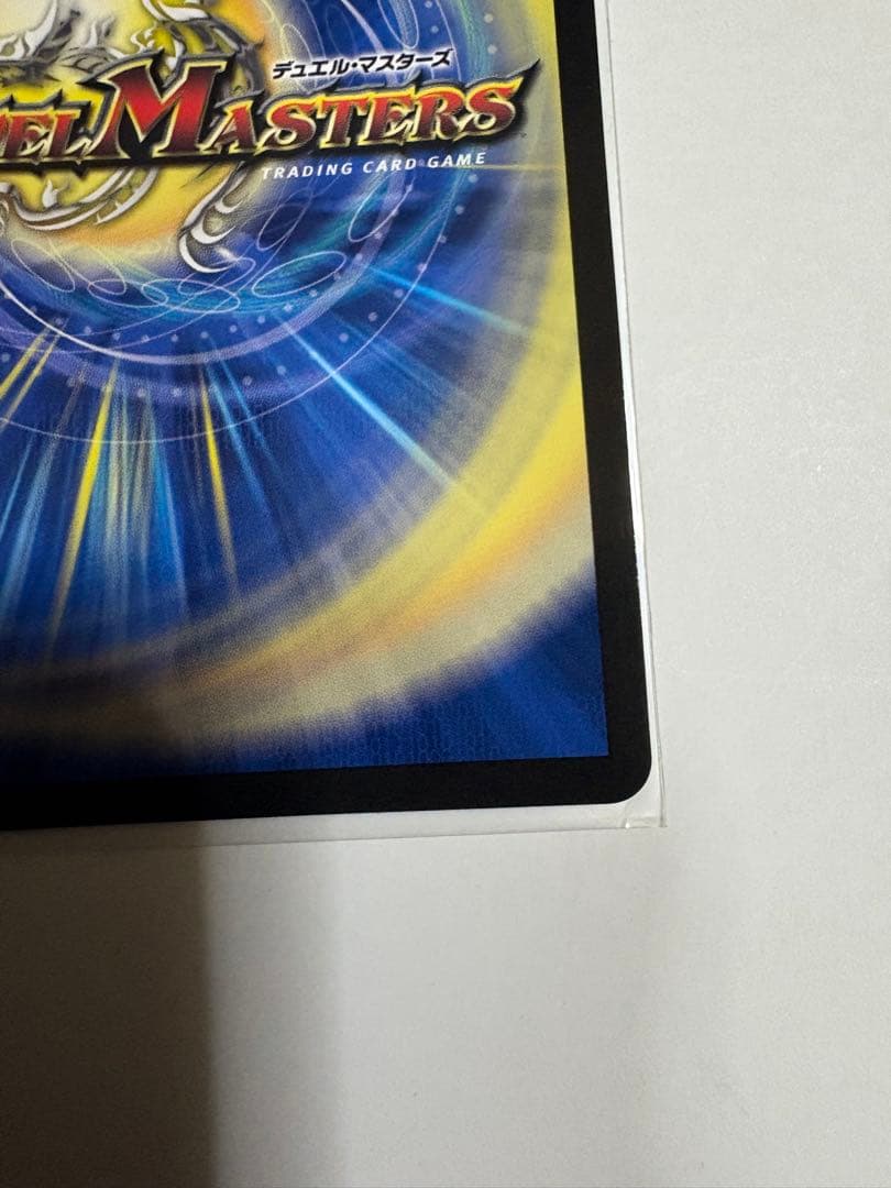 インターステラ サインシークレット