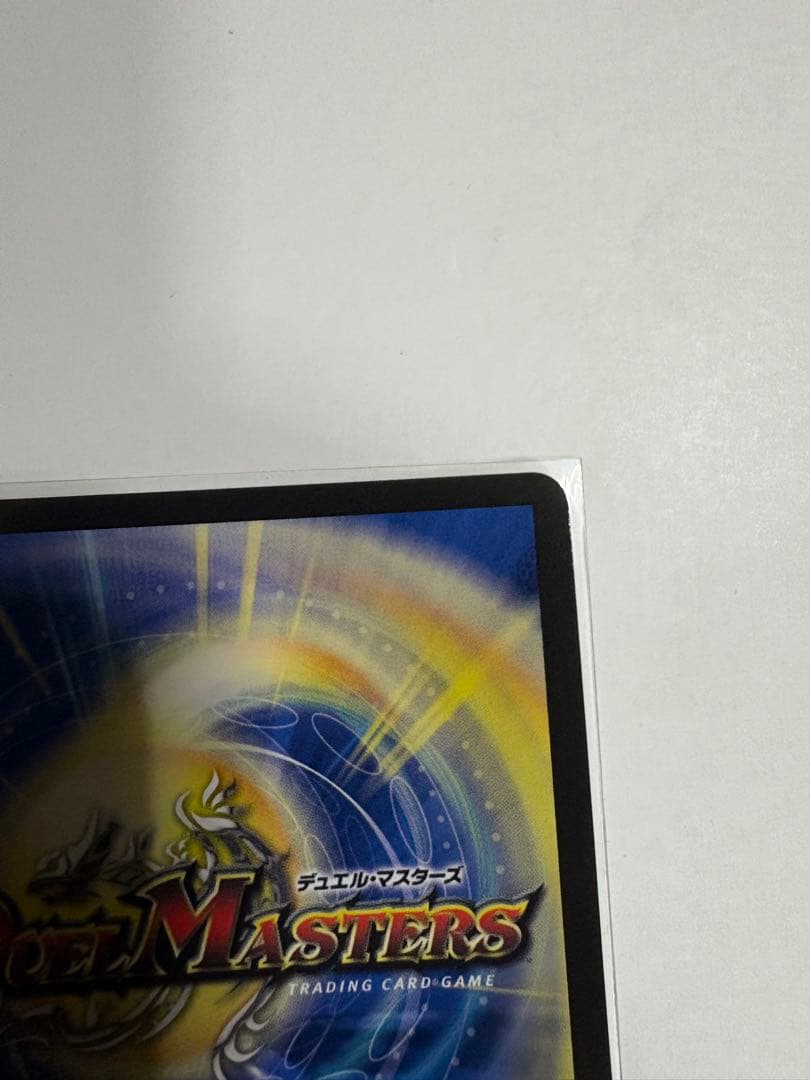 インターステラ サインシークレット