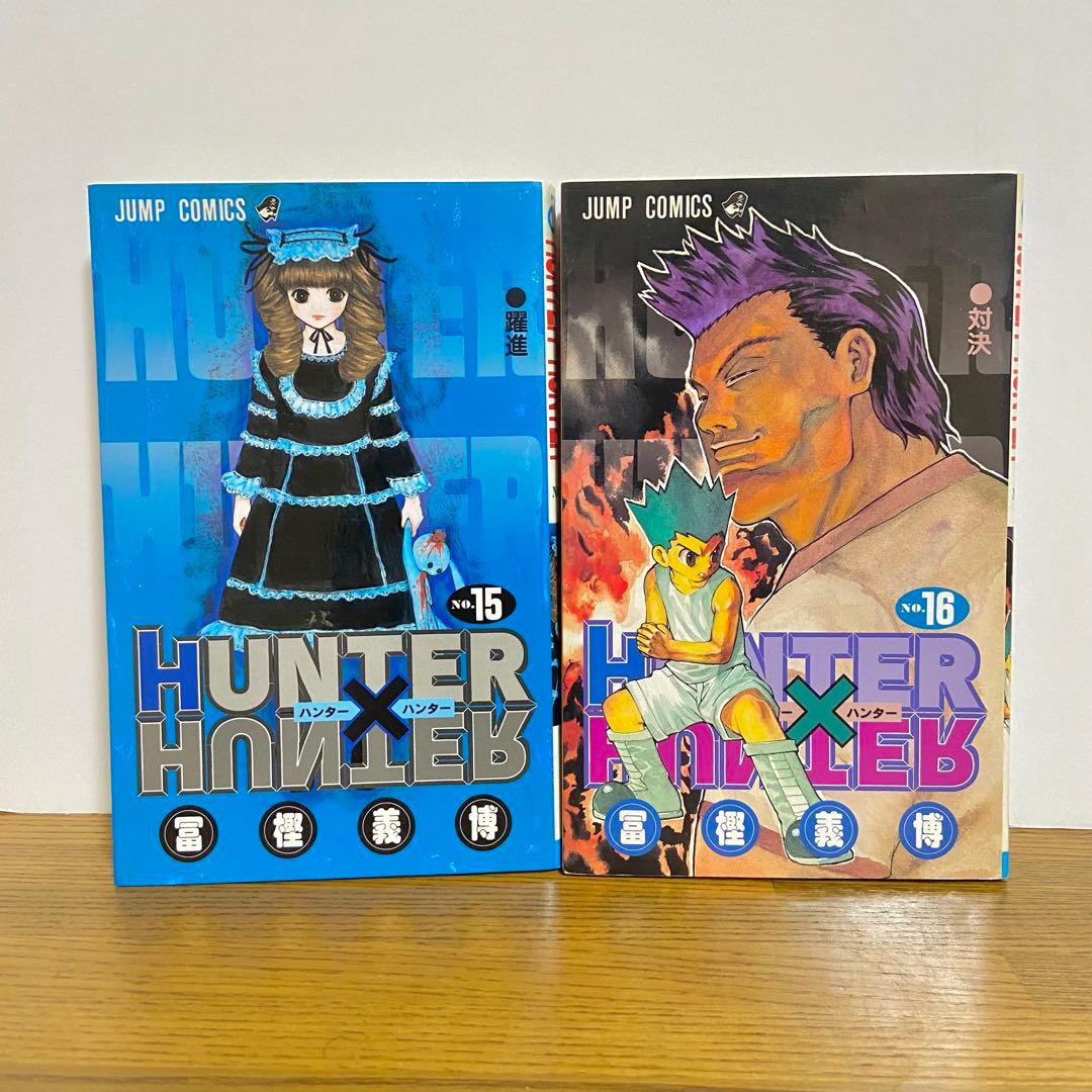【送料無料】ハンターハンター 1巻～30巻セット