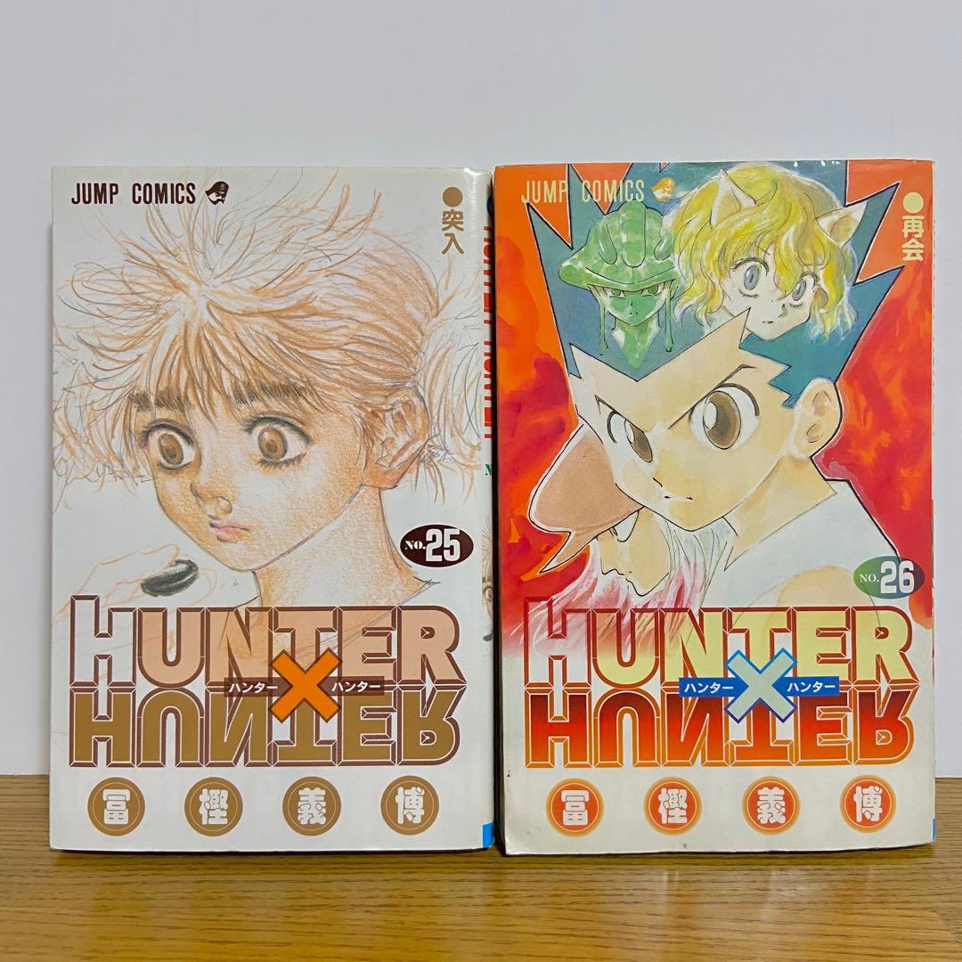 【送料無料】ハンターハンター 1巻～30巻セット