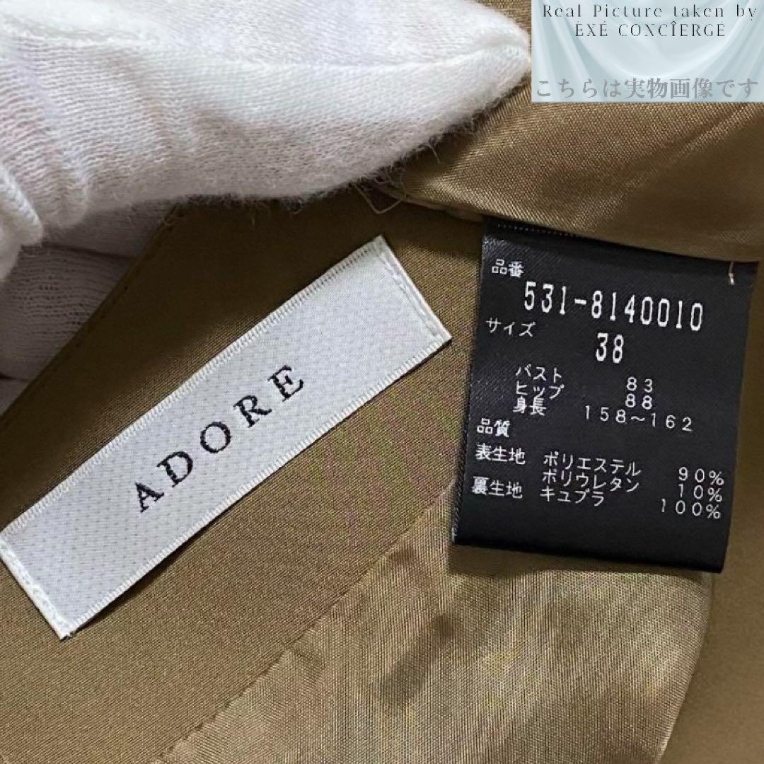 値下げ依頼品 ADORE スピンドールリボン クリアストレッチドレスワンピース