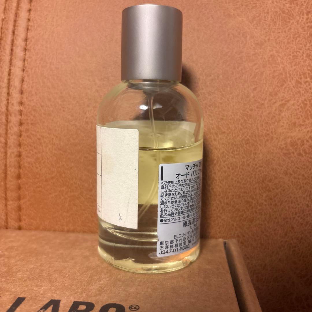 ［箱付き】LE LABO THÉ MATCHA 26 50ml