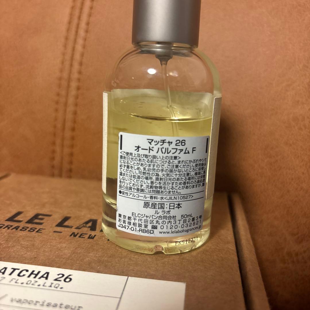 ［箱付き】LE LABO THÉ MATCHA 26 50ml