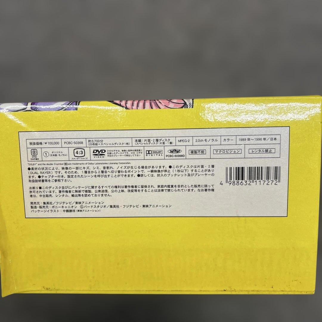 s*0様 DRAGON BALL Z DVD-BOX DRAGON BOX Z編