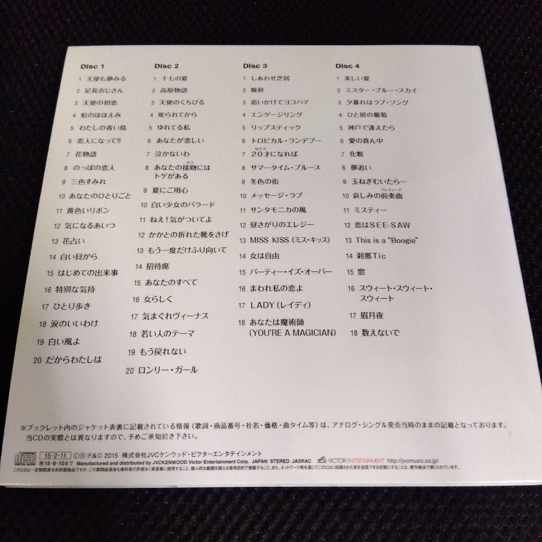 ゴールデン☆アイドル 桜田淳子　CD４枚組
