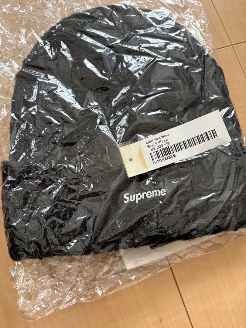 Supreme Basket Weave Beanie ニット キャップ