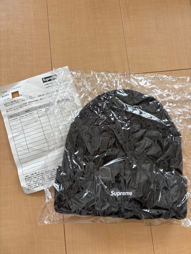Supreme Basket Weave Beanie ニット キャップ
