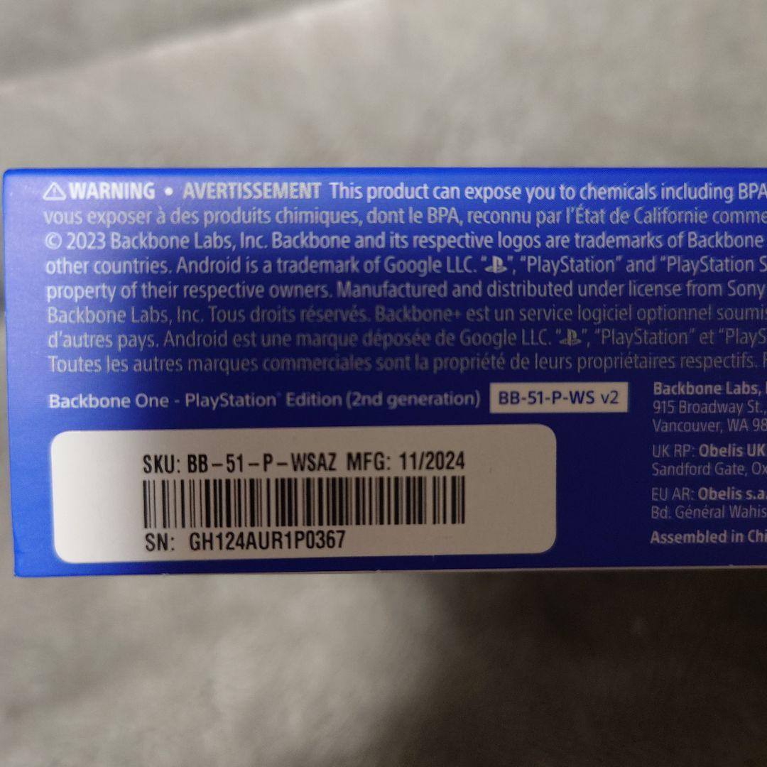 BACKBONE 第2世代(USB-C)本日12時まで限定値下明日発送
