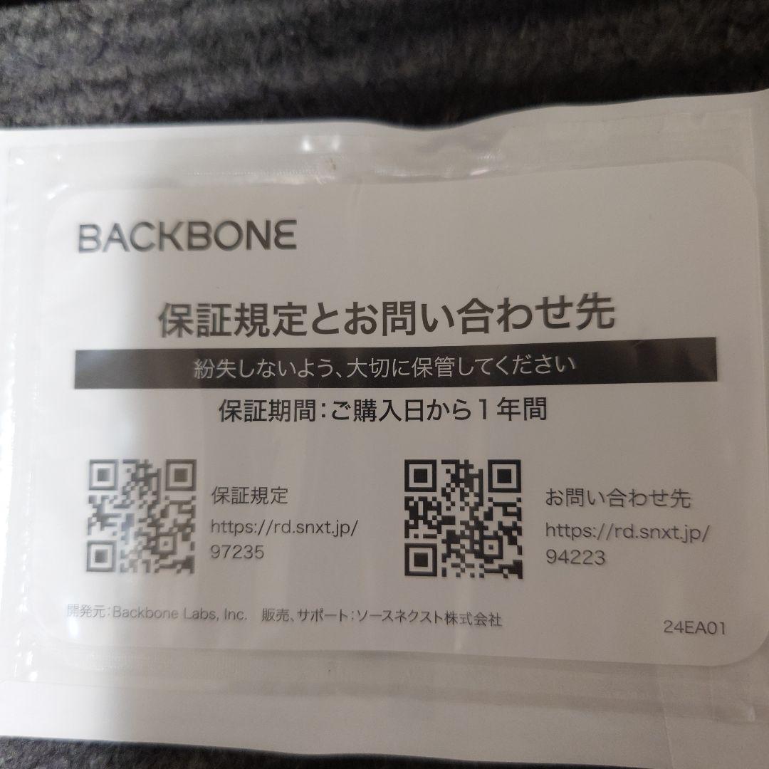 BACKBONE 第2世代(USB-C)本日12時まで限定値下明日発送