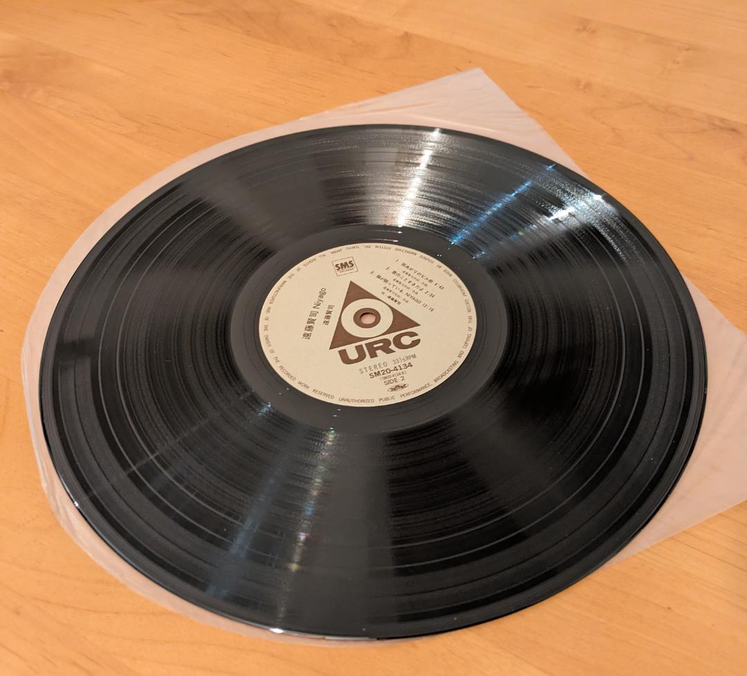 遠藤賢司 niyago LP URC 帯付 日本フォーク