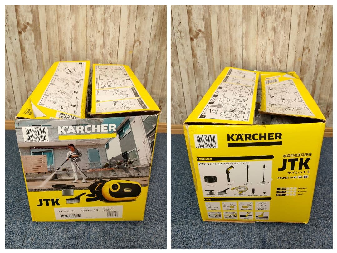 Kärcher ケルヒャー JKTサイレント 高圧洗浄機 本体 静音