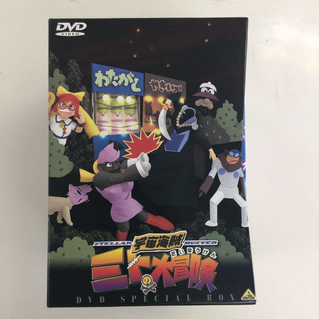 DVD 宇宙海賊ミトの大冒険 スペシャルBOX【動作確認済み】
