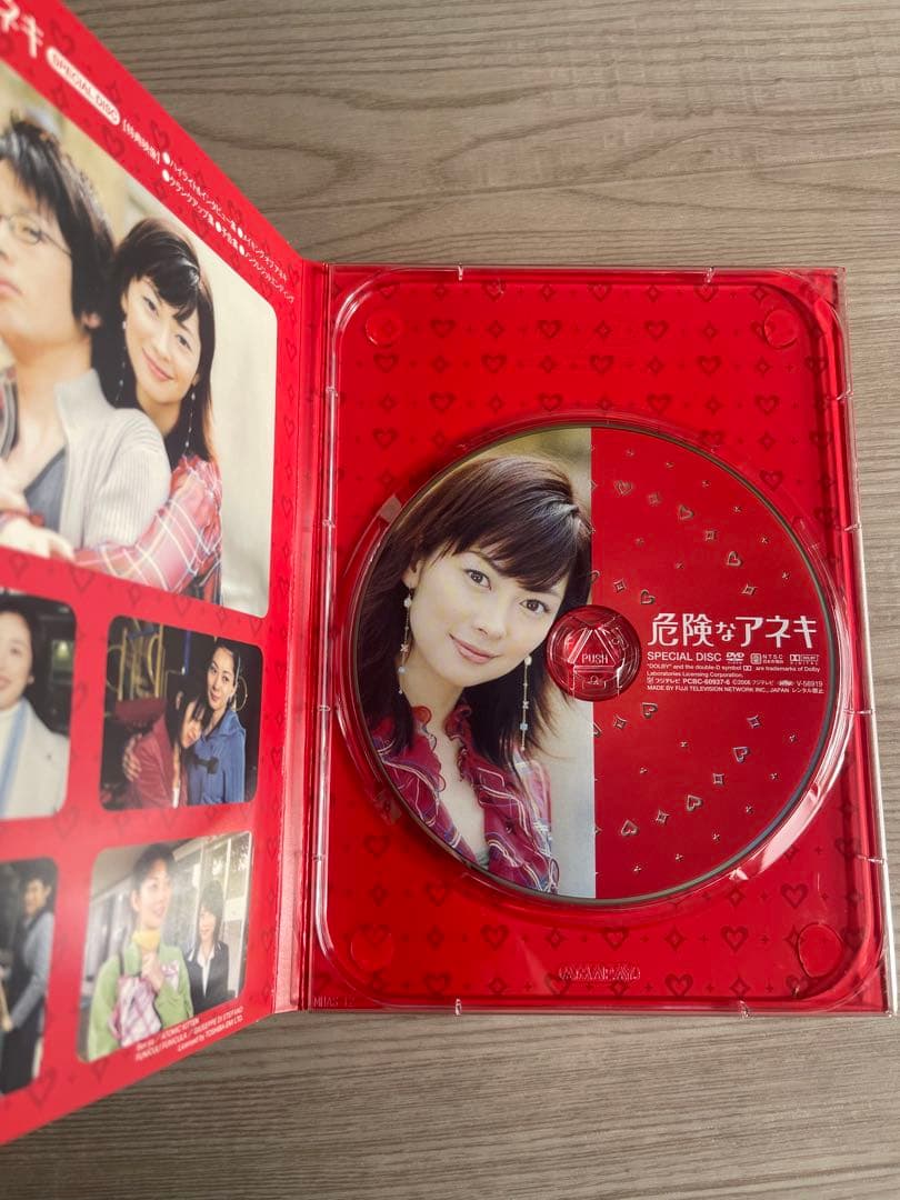 危険なアネキ DVD-BOX〈6枚組〉