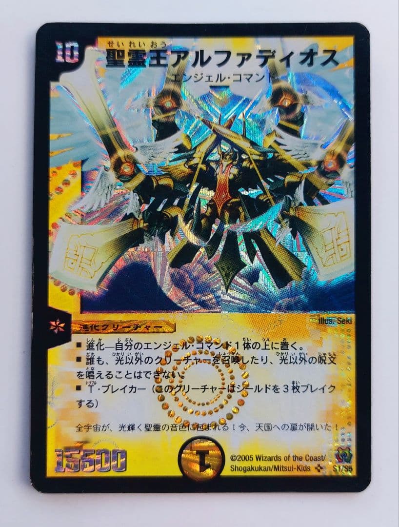 タイヘイ様 リクエスト 6点 まとめ商品