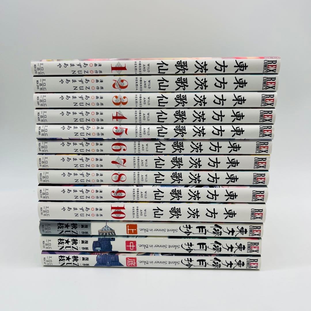 東方project シリーズ　コミック　漫画　全巻セット