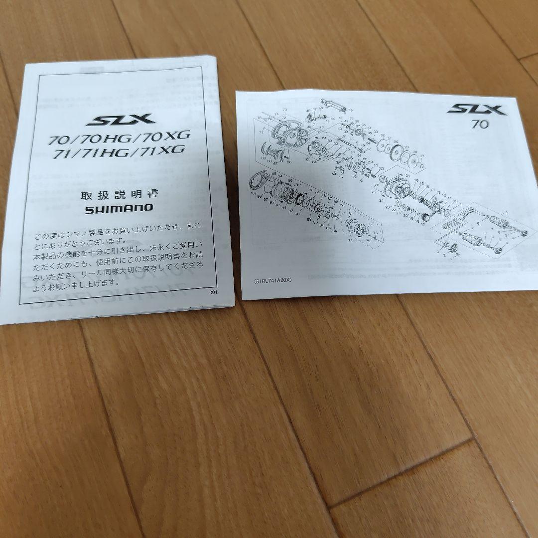 シマノ　24SLX70（実釣未使用）