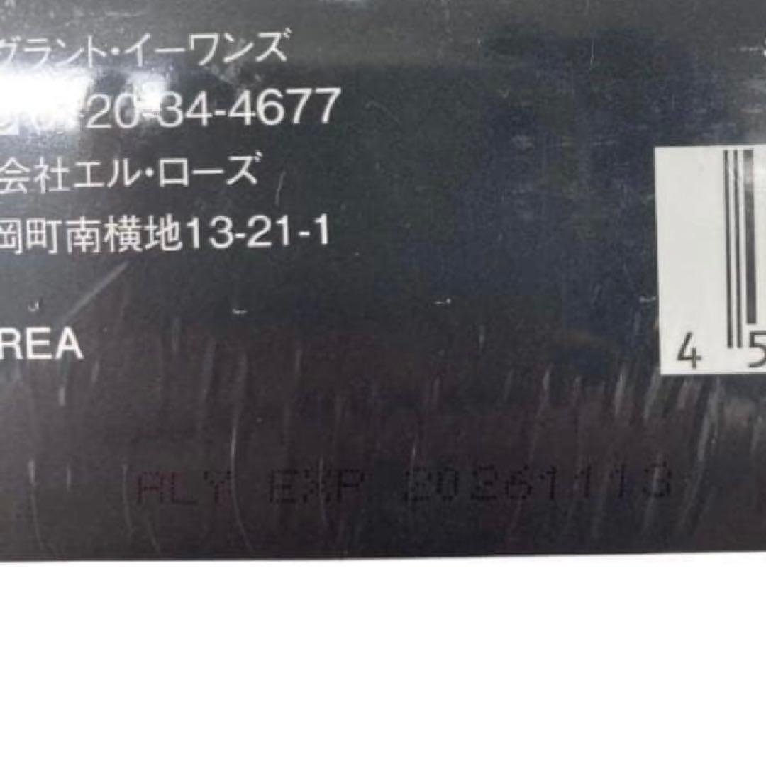 【新品未開封】グラントイーワンズ エレクトロニックカレントパック6枚 ２箱セット