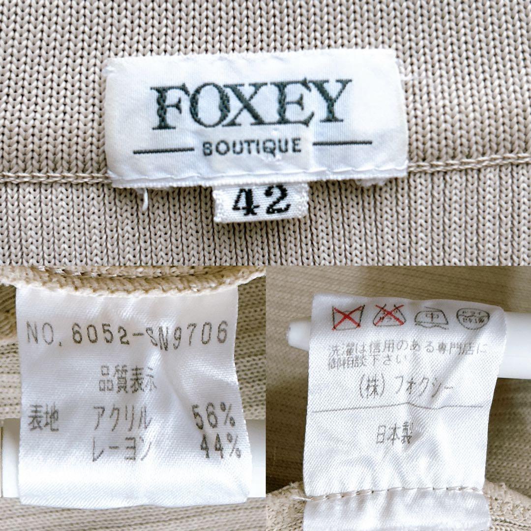 FOXEY フォクシーブティック ロングカーディガン リブ ロゴボタン 刺繍