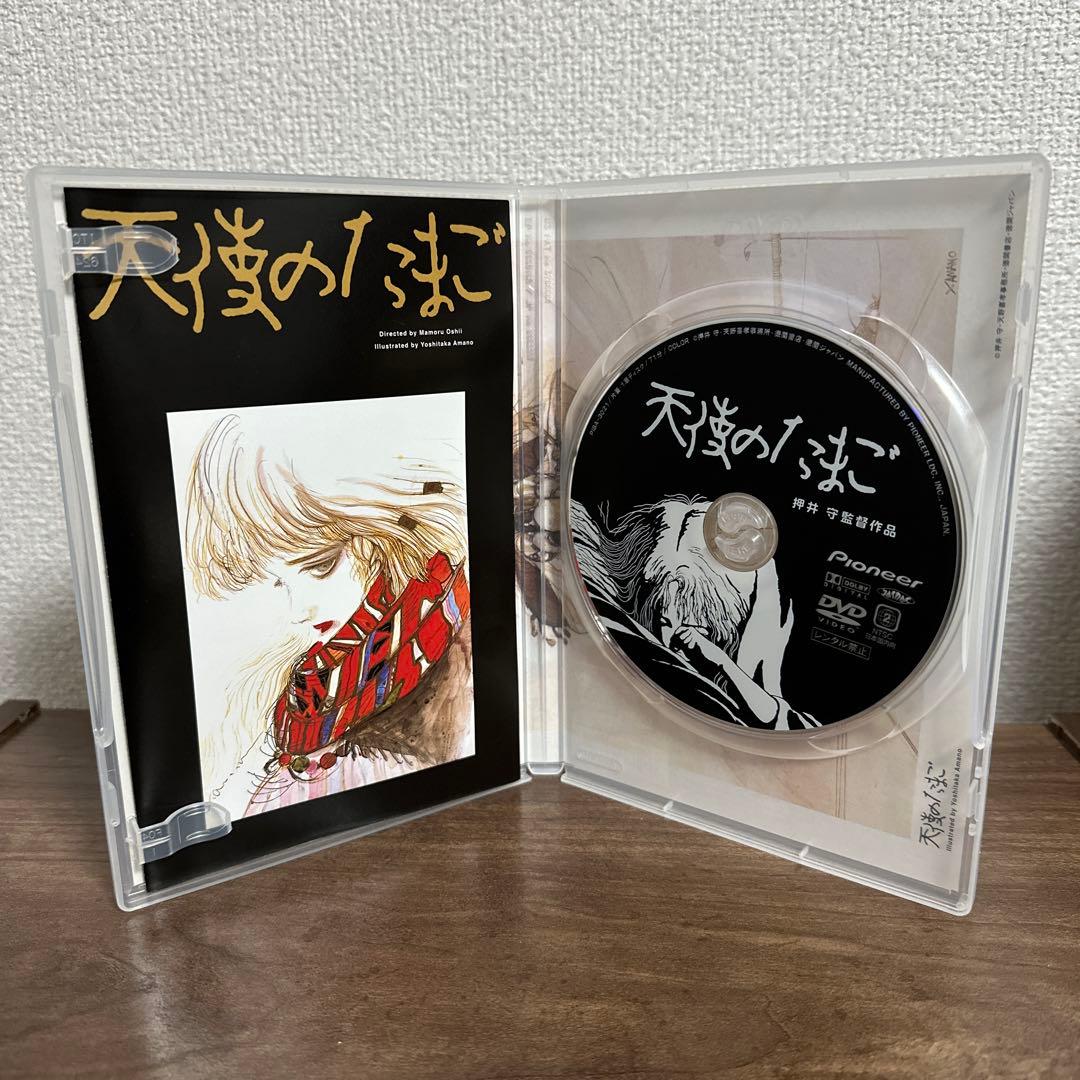 天使のたまご('85徳間書店/徳間ジャパン) DVD