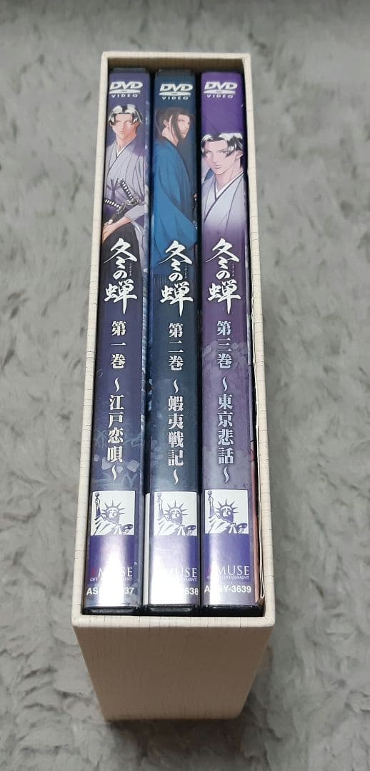 冬の蝉 3巻セット DVD〈初回限定版〉