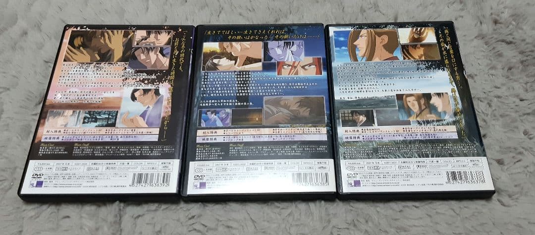 冬の蝉 3巻セット DVD〈初回限定版〉